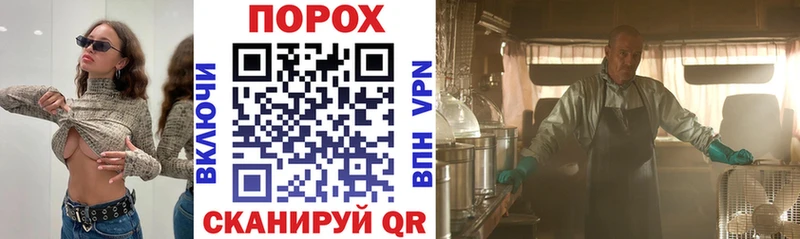 даркнет сайт  Партизанск  Amphetamine 97% 