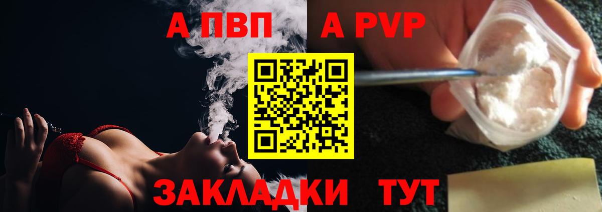 A-PVP СК КРИС Партизанск