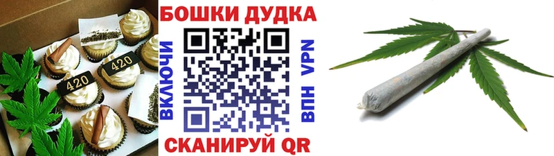 Еда ТГК марихуана  Партизанск 