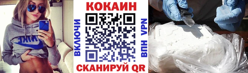 COCAIN 97%  Партизанск 