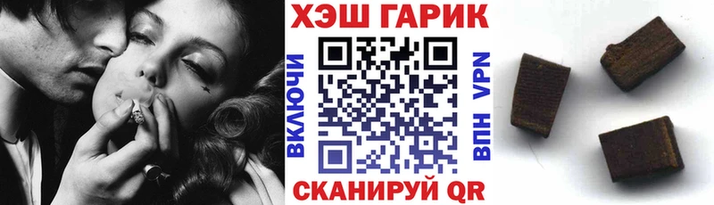ОМГ ОМГ вход  Партизанск  ГАШ Premium 