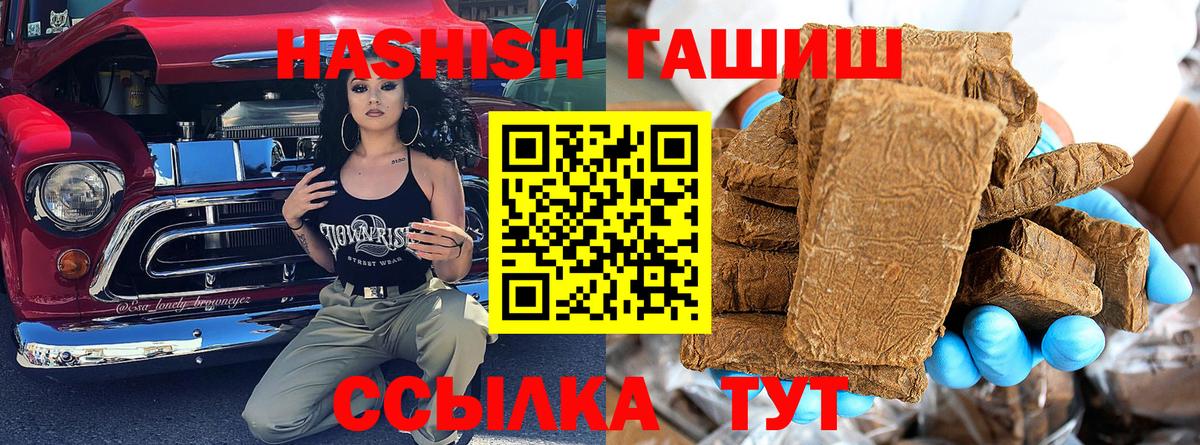Мефедрон  Гарик  МАРИХУАНА  КОКАИН  СОЛЬ CK  Партизанск  Вход с VPN  COCAIN  Круглые 
