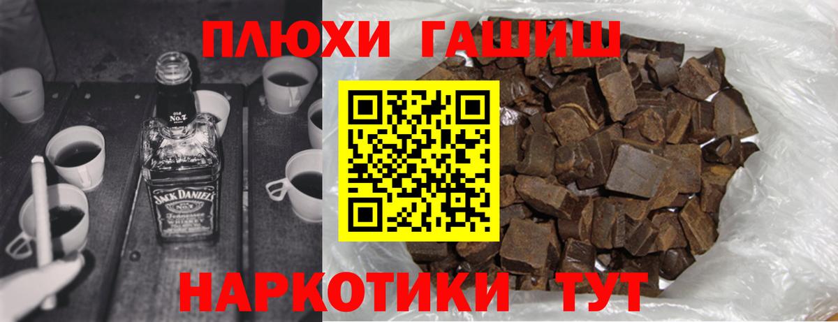 ГАШ индика сатива Партизанск