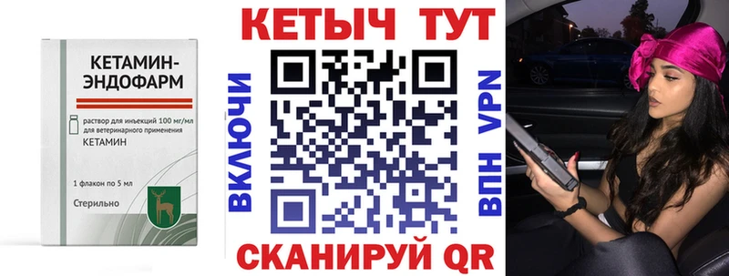 закладка  Партизанск  MEGA вход  КЕТАМИН VHQ 