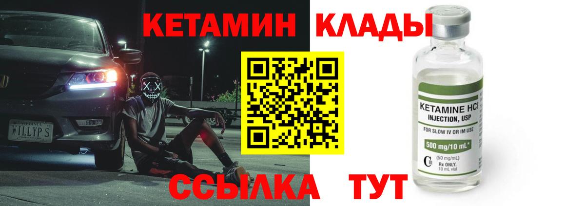 COCAIN  ГАШ  Вход с VPN  Партизанск  Канабис  Мефедрон  