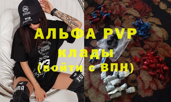 первитин Кулебаки