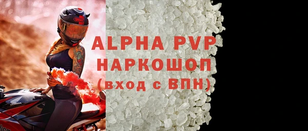 скорость mdpv Кукмор
