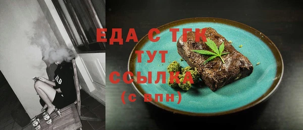 марки lsd Ессентукская