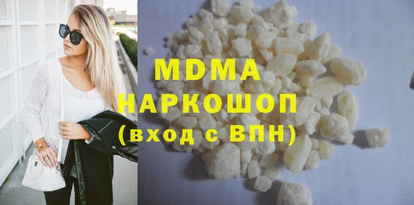 дурь Краснослободск