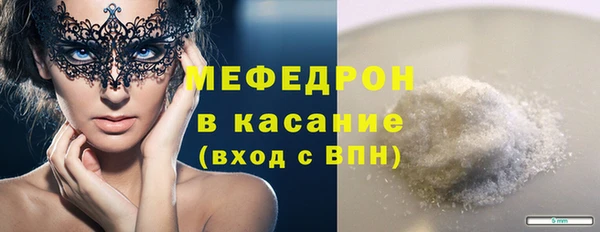 альфа пвп Куйбышев