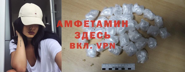 первитин Кулебаки