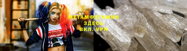 первитин Кулебаки