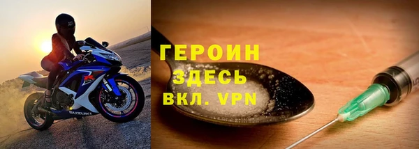 первитин Кулебаки