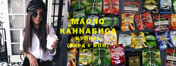 альфа пвп Куйбышев