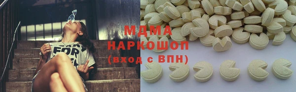 скорость mdpv Кукмор