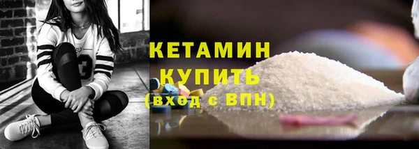 альфа пвп Куйбышев