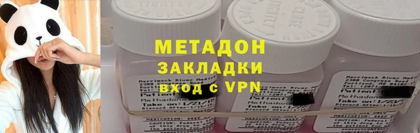 скорость mdpv Кукмор