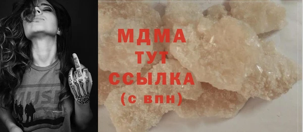 скорость mdpv Кукмор
