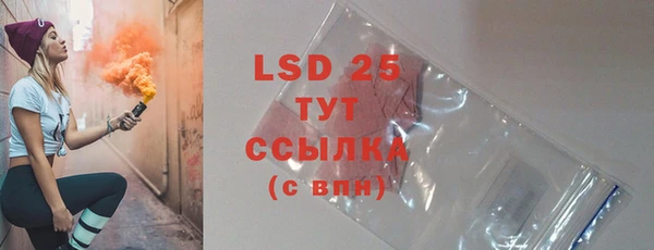 марки lsd Гусиноозёрск