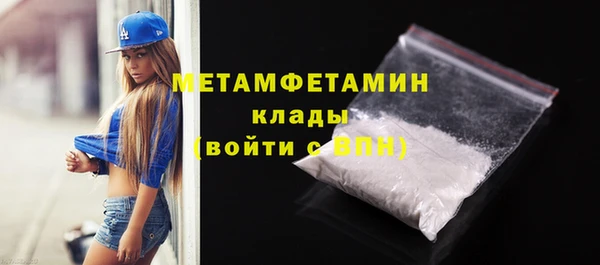 первитин Кулебаки