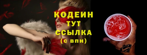 альфа пвп Куйбышев