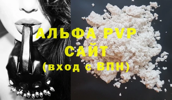 первитин Кулебаки