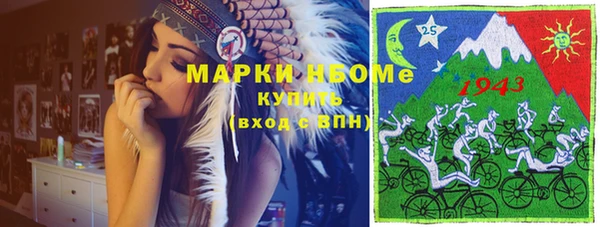первитин Кулебаки