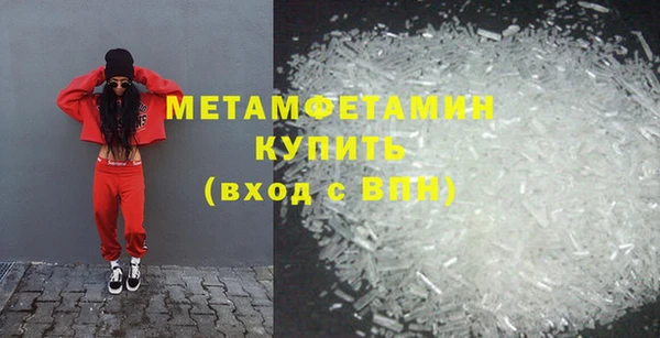 альфа пвп Куйбышев