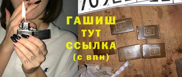 первитин Кулебаки