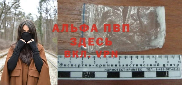 скорость mdpv Кукмор