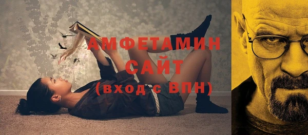 первитин Кулебаки