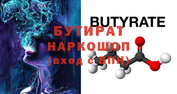 альфа пвп Куйбышев
