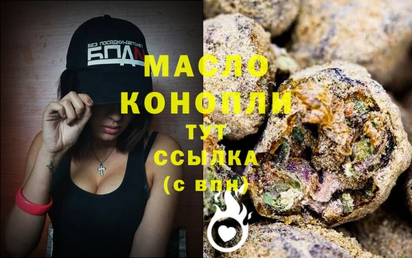 альфа пвп Куйбышев