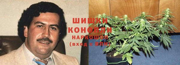 экстази Новосибирск