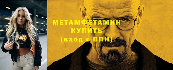 первитин Кулебаки