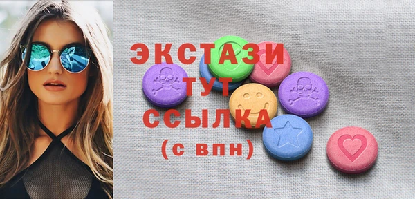 альфа пвп Куйбышев