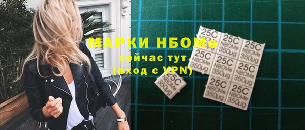 альфа пвп Куйбышев