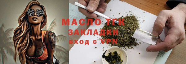 альфа пвп Куйбышев