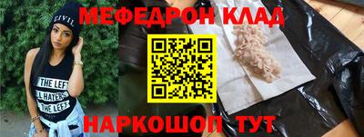 мефедрон Дубна