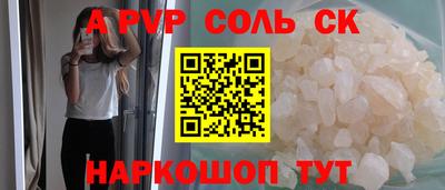 гашиш Донской