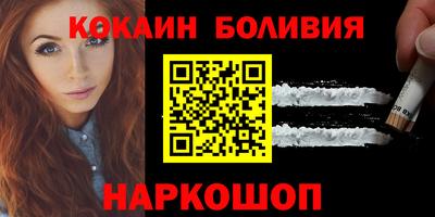 героин Донецк