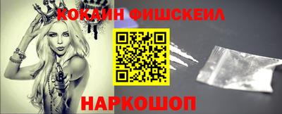 мефедрон Дубна