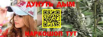 гашиш Донской