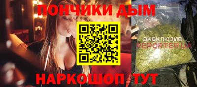 гашиш Донской