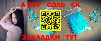 кокаин перу Кандалакша
