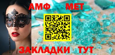 мефедрон Дубна