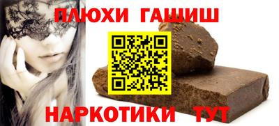 мефедрон Камышлов