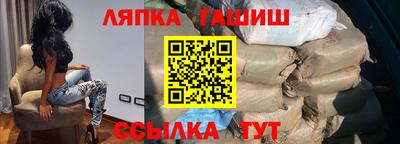 соль курить ск Канаш