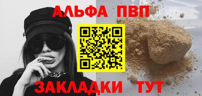мефедрон Дубна