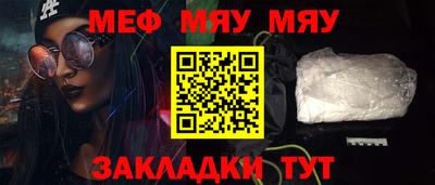 мефедрон Дубна